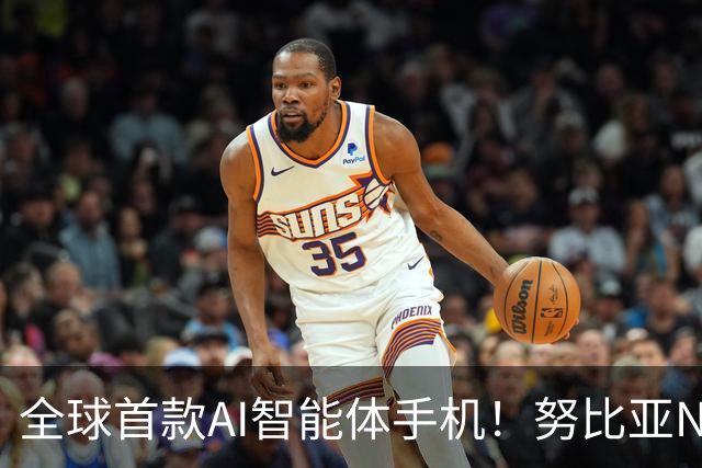 全球首款AI智能体手机！努比亚NaviX Ultra正式入网：9月上市