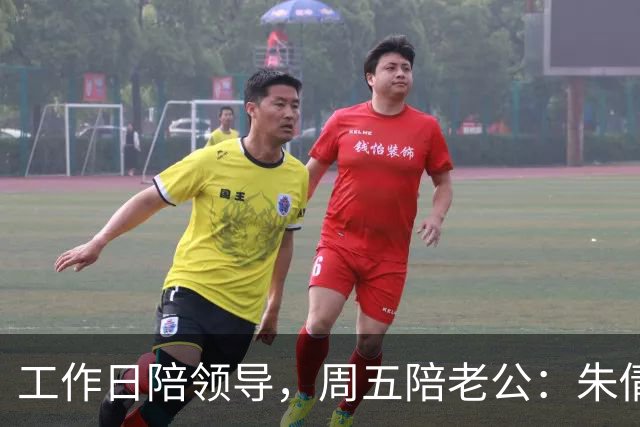 工作日陪领导，周五陪老公：朱倩的“双城双面”，瞒了所有人一年多。